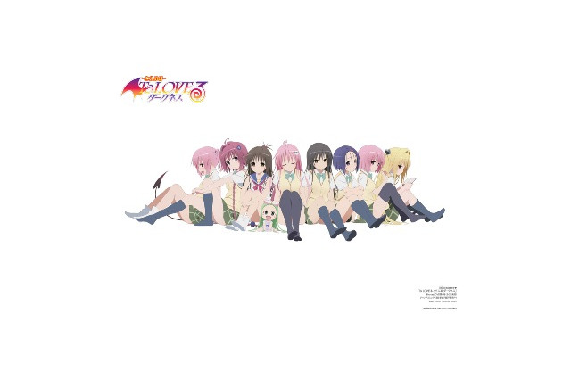 「To LOVEる　ダークネス」ポスター無料配布イベント　3月10日に秋葉原、名古屋、大阪 画像