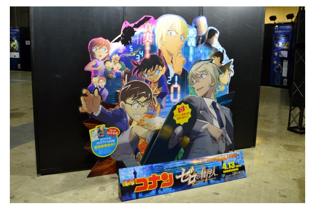 「名探偵コナン ゼロの執行人」の宣伝手法を大公開！ アニメのパッケージデザイン展も【AJ2018】 画像