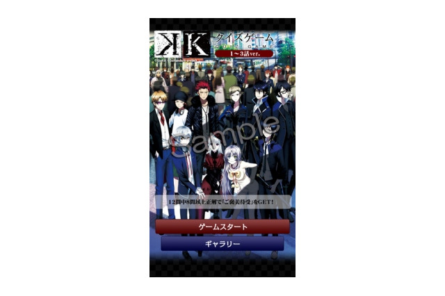 最新ニュース 2 054 ページ目 アニメ アニメ