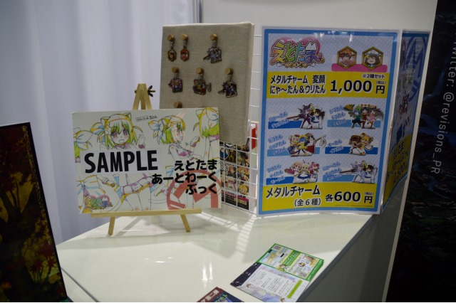 「えとたま」世界に浸れる白組ブース！ タケルの部屋を体験できるVRコーナーも【AJ2018】 画像