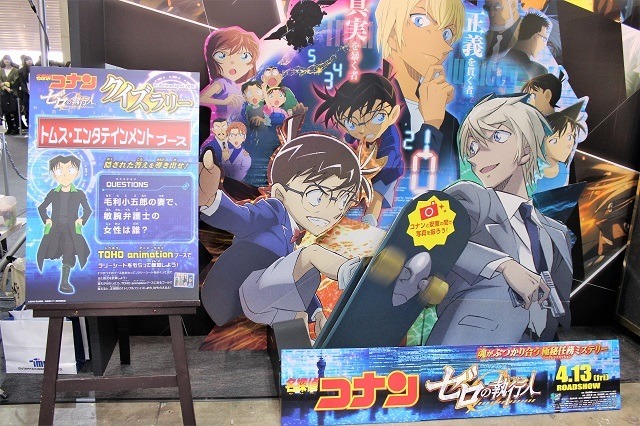 「コナン」安室透フィギュアや話題作「メガロボクス」の展示も！ トムスブースに注目【AJ2018】 画像