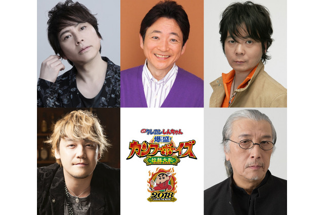 「映画クレヨンしんちゃん」追加キャストに水島裕、置鮎龍太郎、真殿光昭ら 画像