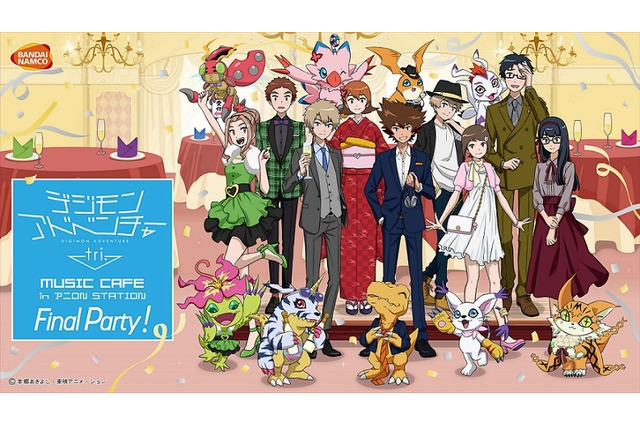 「デジモン tri.」