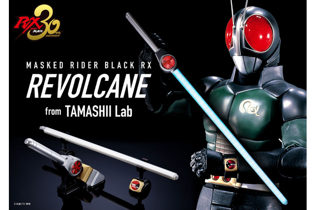 「仮面ライダーBLACK RX」ライダー好きの大人男子へ... 必殺武器