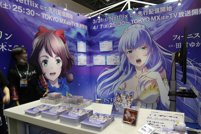 TV放送目前！新作アニメ「LOST SONG」ブースには声優陣のサインも【AJ2018】 画像