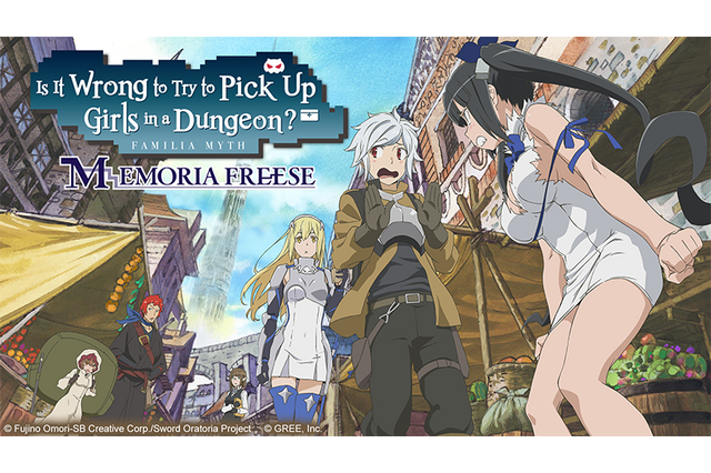 「ダンメモ」北米版の配信を開始 全編日本語フルボイス、英語字幕で提供 画像