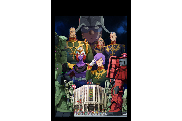 「機動戦士ガンダム」ジオン軍が伊勢丹を占拠!? 
