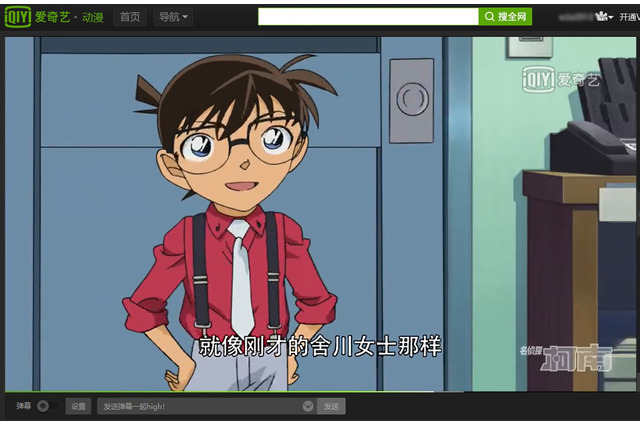 「名探偵コナン」中国での中国語吹替が配信決定！ 日本放送からわずか2時間後 画像