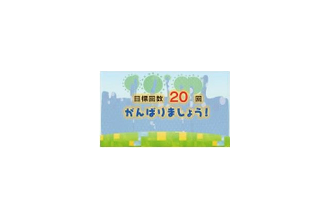 「リハビリウム 起立くん」販売開始　福岡のシリアスゲームプロジェクトが開発 画像