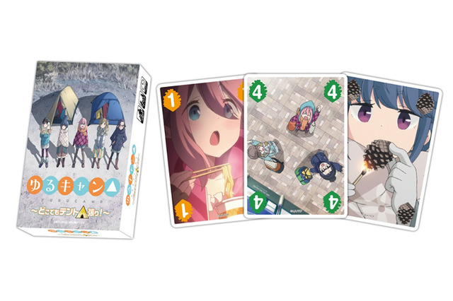 「ゆるキャン△」がカードゲーム化決定！ソロでもグループでも◎　気になる内容は... 画像