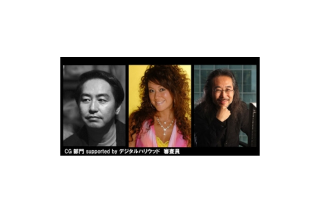 ショートショート フィルムフェスCG部門新設　曽利文彦監督、LiLiCoが審査員 画像