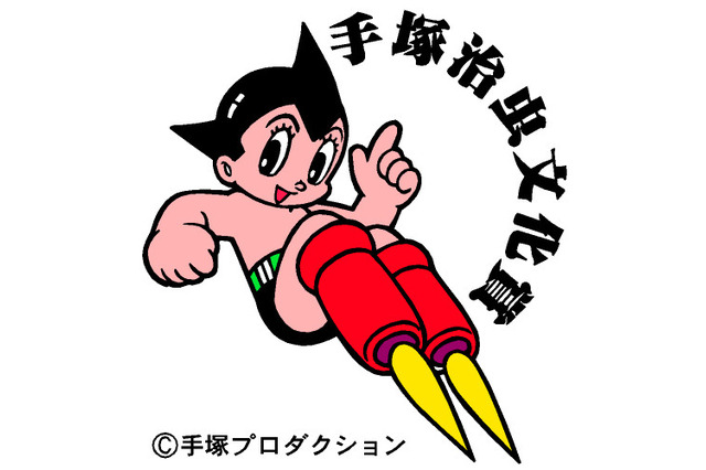第22回手塚治虫文化、大賞は野田サトル「ゴールデンカムイ」 新生賞は板垣巴留 画像