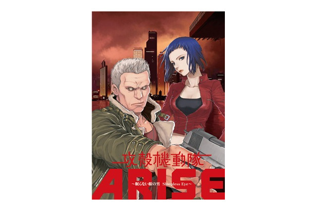 「攻殻機動隊ＡＲＩＳＥ」コミカライズ　月刊ヤングマガジンで連載開始　公安9課以前を描く　 画像