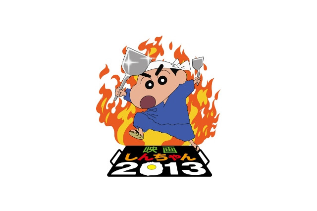 神谷浩史、中村悠一、早見沙織がしんちゃんとグルメ勝負　「映画クレヨンしんちゃん」　 画像