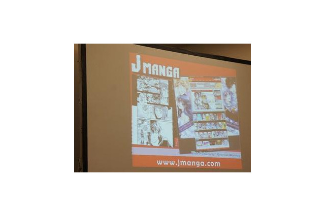 海外向け電子マンガ配信のJManga事業終了発表　本年5月末にサービス停止 画像