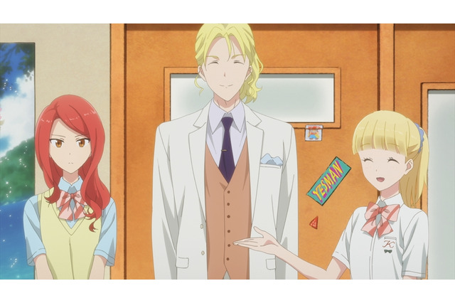 「多田くんは恋をしない」テレサの