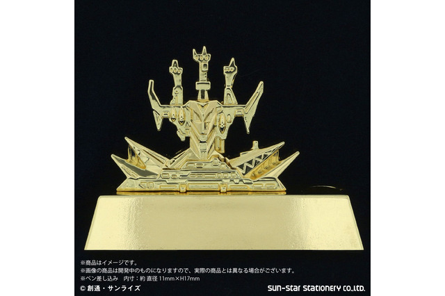 「ガンダム」ズム・シティ公王庁舎が