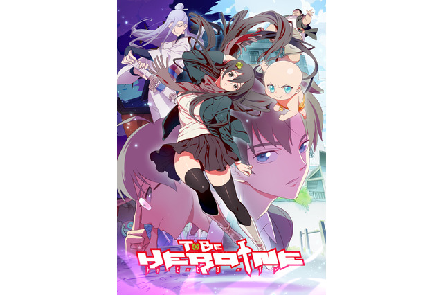 話題を呼んだショートアニメ「TO BE HERO」第2弾が発表！ 月野もあ（仮面女子）が主演に意気込み 画像