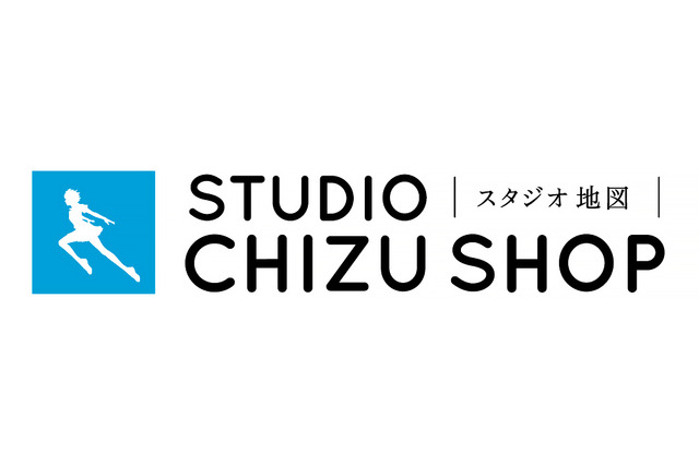 細田守監督「スタジオ地図SHOP」開催！ 「時かけ」から「未来のミライ」まで新グッズ250種類以上 画像