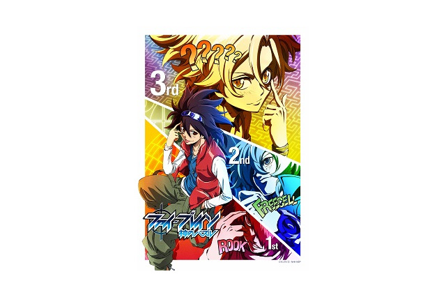 「ファイ・ブレイン」第3シリーズ2013年放映　パズルゲームは終わらない 画像