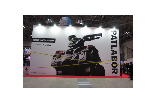 「機動警察パトレイバー」実写版プロジェクト発表　2014年リリース 画像