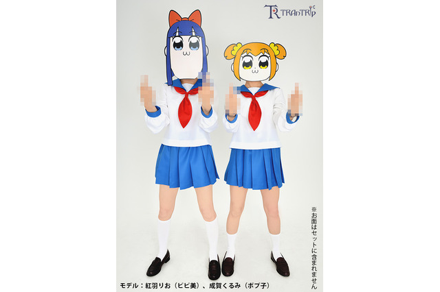 「ポプテピ」ポプ子とピピ美になれる！  制服コスチュームが登場 画像