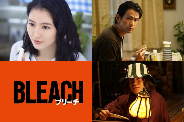 実写「BLEACH」一護の母役は長澤まさみ！ 江口洋介、田辺誠一らも出演決定 画像