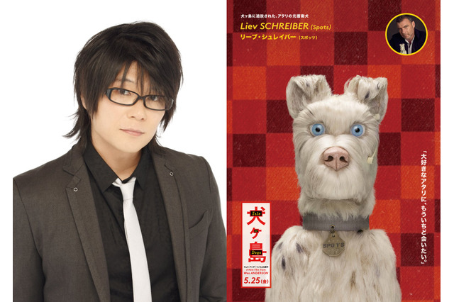 声優・森川智之が忠実なボディーガード犬を好演！ 「犬ヶ島」吹き替えシーン到着 画像