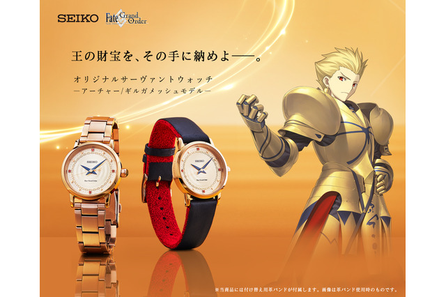 「FGO」ギルガメッシュが女性向け腕時計に♪ 意外と!? 落ち着いたゴールドで普段使いにも◎ 画像