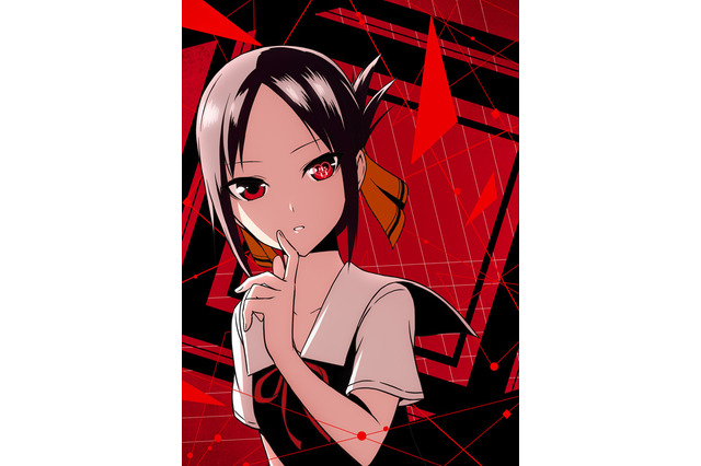 「かぐや様は告らせたい」TVアニメ化！ 天才同士が相手を告らせようとするラブコメディ 画像