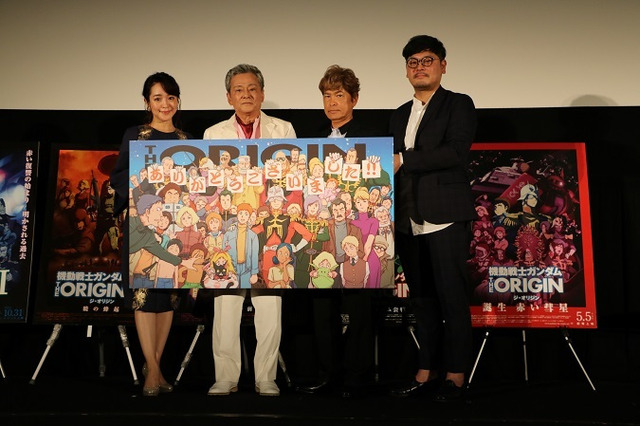 「ガンダム THE ORIGIN」フィナーレ舞台挨拶 池田秀一、古谷徹、潘めぐみがシリーズ回想 画像