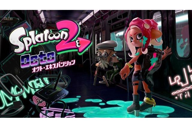 「スプラトゥーン2 オクト・エキスパンション」6月14日配信決定　