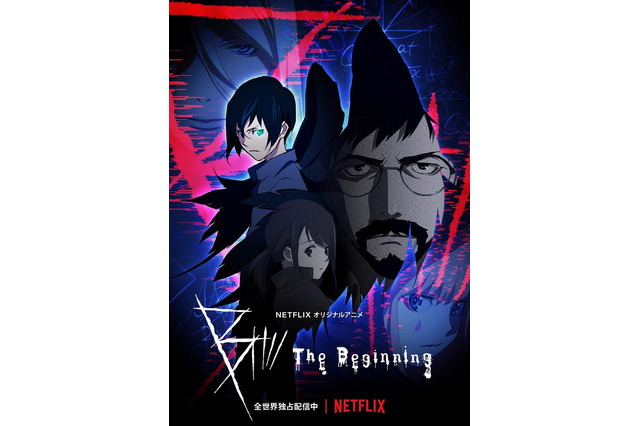 Netflixアニメ「B: The Beginning」シーズン2制作決定！ アヌシー国際アニメーション映画祭で発表に 画像