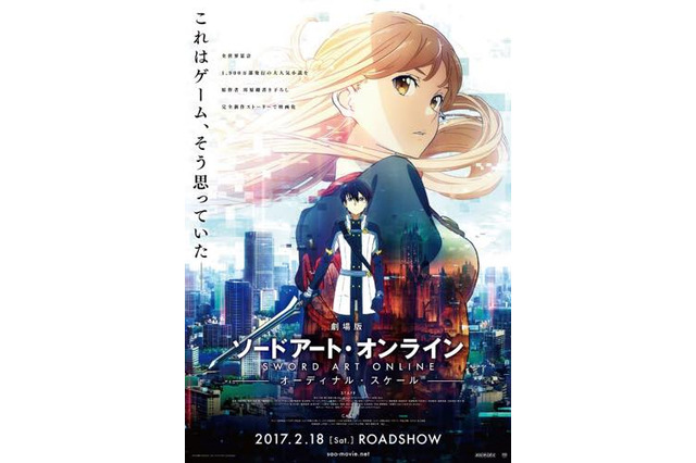 アニメに登場する理想的なデートコースは？「コナン」人気強し！遊園地に注目大【恋人の日】 画像