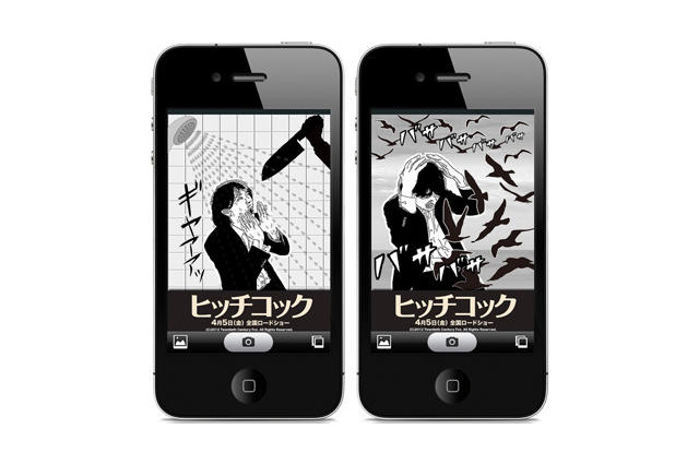 漫画カメラに戦慄の「ヒッチコック」フレーム登場　配信スタート　 画像