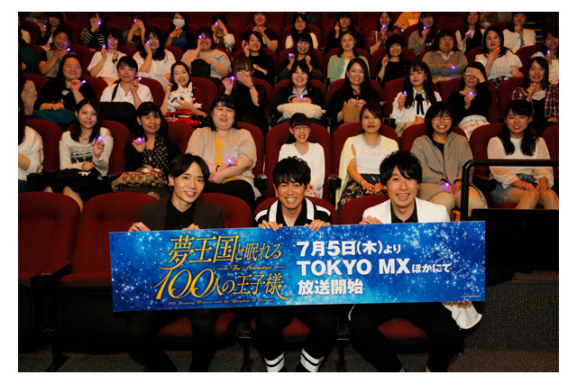 「夢100」鈴村健一、山下大輝、宮崎遊がアニメ版の魅力をトーク！ “夏の櫻井孝宏”と絶賛するキャラは… 画像