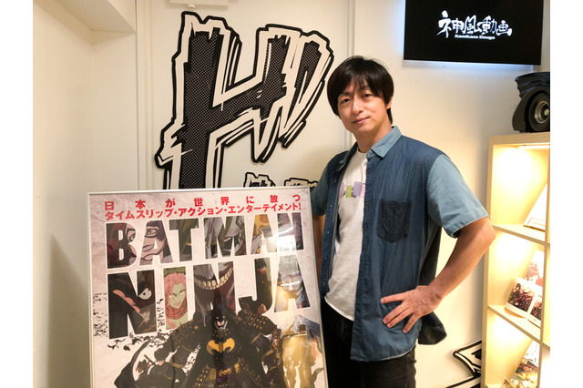 「最初は断るつもりだった」神風動画の初となる長編映画「ニンジャバットマン」での挑戦とは…水崎監督インタビュー 画像