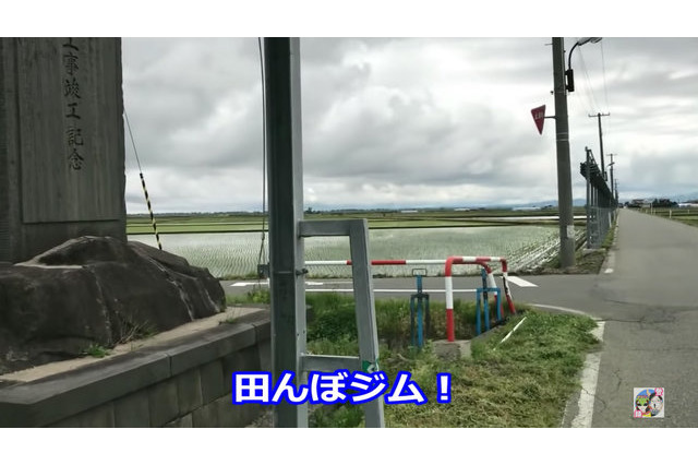 「ポケモンGO」地域格差に革命を！ 