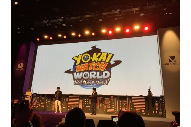 「妖怪ウォッチ」ジバニャンたちとリアルで出会える!?　GPS連動