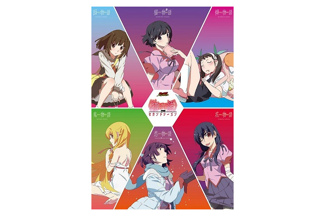 西尾維新アニメプロジェクト　<物語>シリーズセカンドシーズンTOKYO MXなど放送局決定 画像