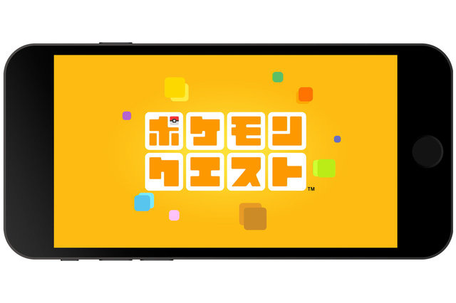 「ポケモン」みんなが四角くなっちゃった！ 