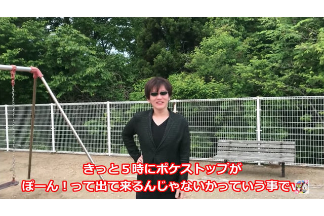 「ポケモンGO」ポケストップ誕生の瞬間って見たことある？ 早朝張り込みしたら奇跡が起きた！ 画像