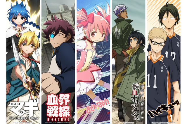 「MBS ANIME FES.2018」LV決定！ まどマギ、オルフェンズ...ソフト化無しの