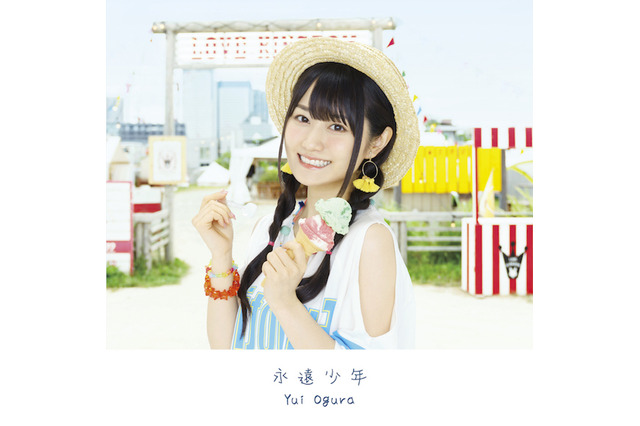 小倉唯、誕生日にトーク＆ミニライブ「唯涼祭」開催！ 