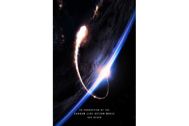 「ガンダム」ハリウッドで実写化！  サンライズと「パシフィック・リム」のレジェンダリーが共同開発 画像