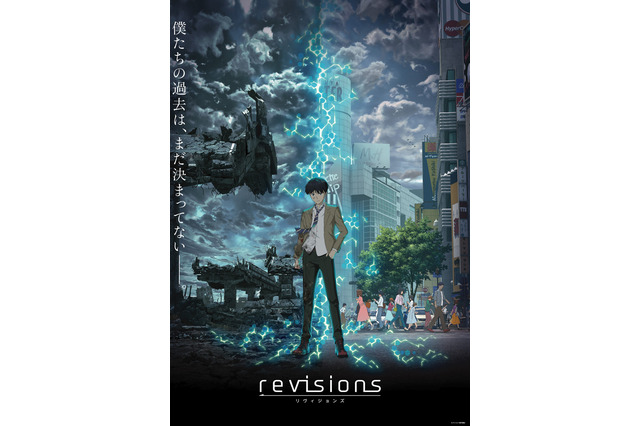 「revisions」最新ビジュアル＆PVが公開！内山昂輝、小松未可子らメインキャストも明らかに 画像