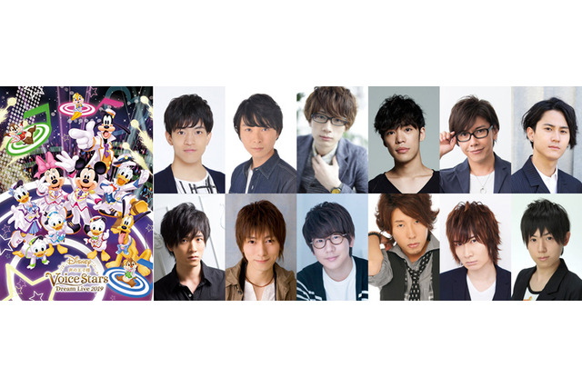 小野賢章＆前野智昭ら「Disney 声の王子様」最新作登場！シリーズ初のライブイベント開催 画像