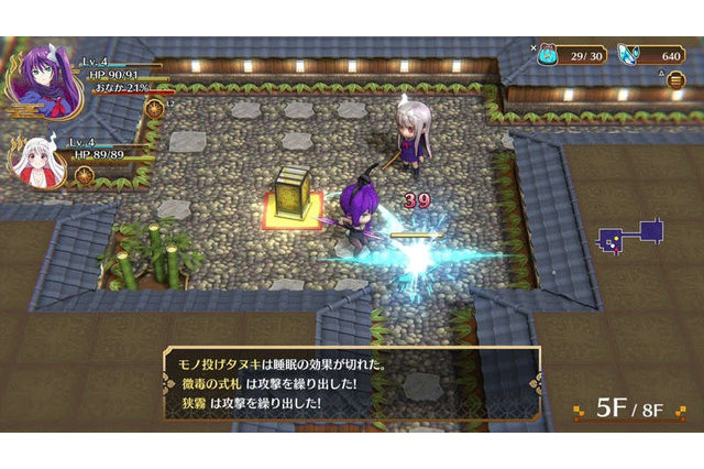 「ゆらぎ荘の幽奈さん」PS4版は