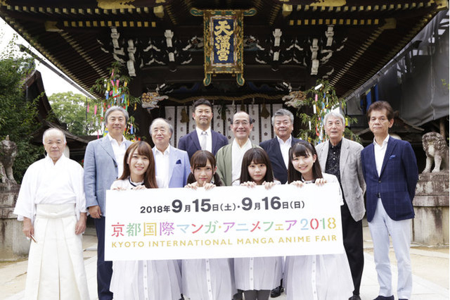 「京まふ2018」Fate、アイマス...出展作品が一部発表！ サポーター・梶裕貴のメッセージ動画も 画像