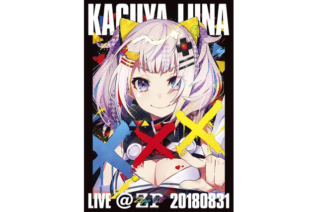 バーチャルユーチューバー「輝夜月」初のライブ決定！会場は仮想空間？ 画像